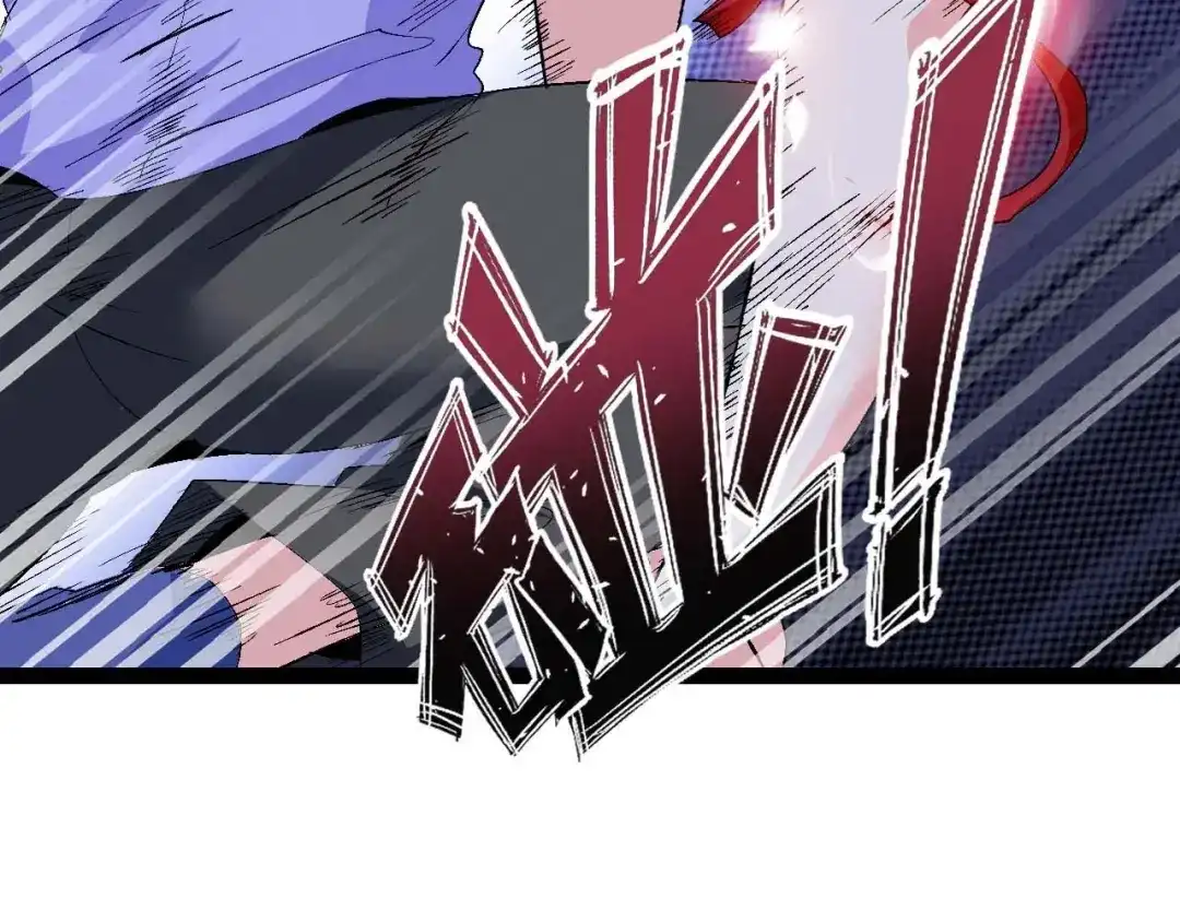 《我是无敌大天才》第103话 史上最艰难的困境！ 第27页