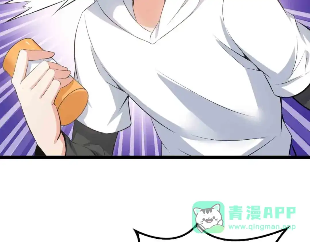 《我是无敌大天才》第104话 同门校友的决斗！ 第61页