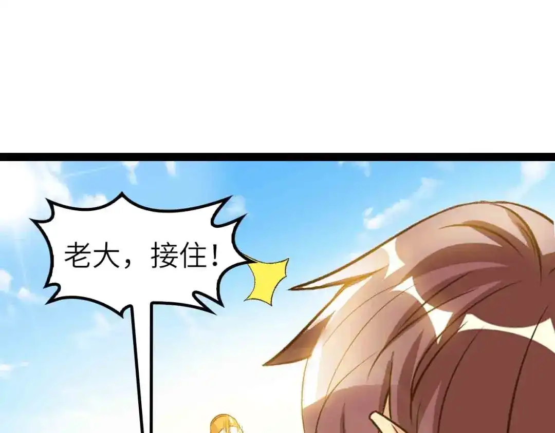 《我是无敌大天才》第104话 同门校友的决斗！ 第48页