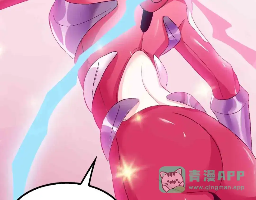 《我是无敌大天才》第104话 同门校友的决斗！ 第86页