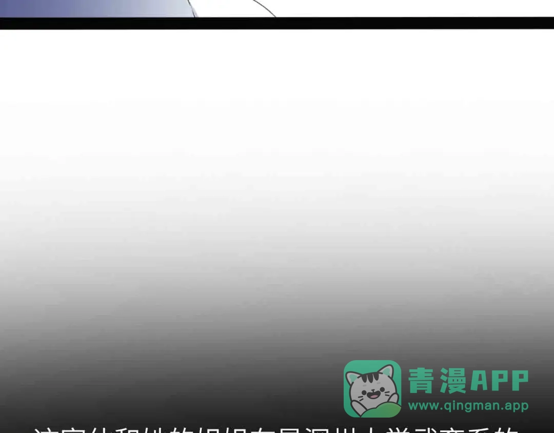 《我是无敌大天才》第104话 同门校友的决斗！ 第26页