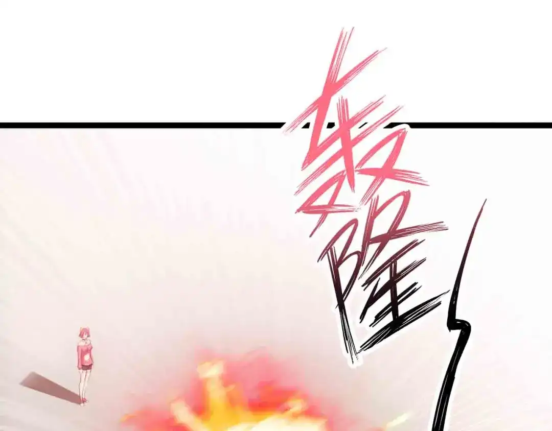 《我是无敌大天才》第104话 同门校友的决斗！ 第69页