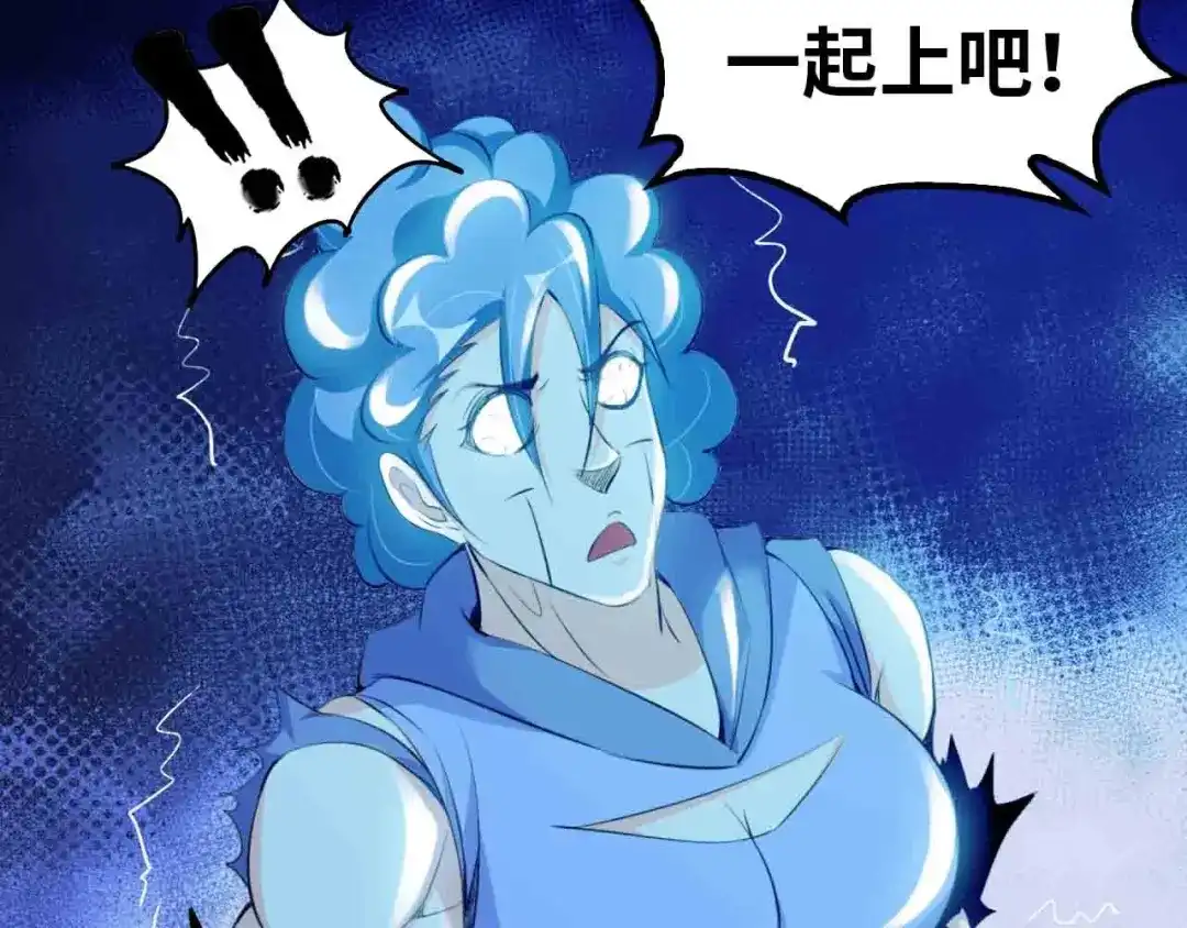 《我是无敌大天才》第104话 同门校友的决斗！ 第67页