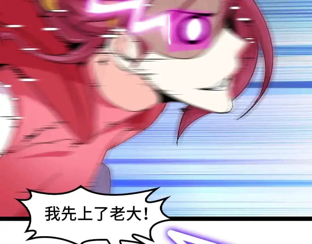 《我是无敌大天才》第104话 同门校友的决斗！ 第92页