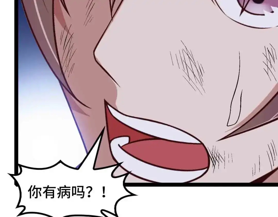 《我是无敌大天才》第104话 同门校友的决斗！ 第2页