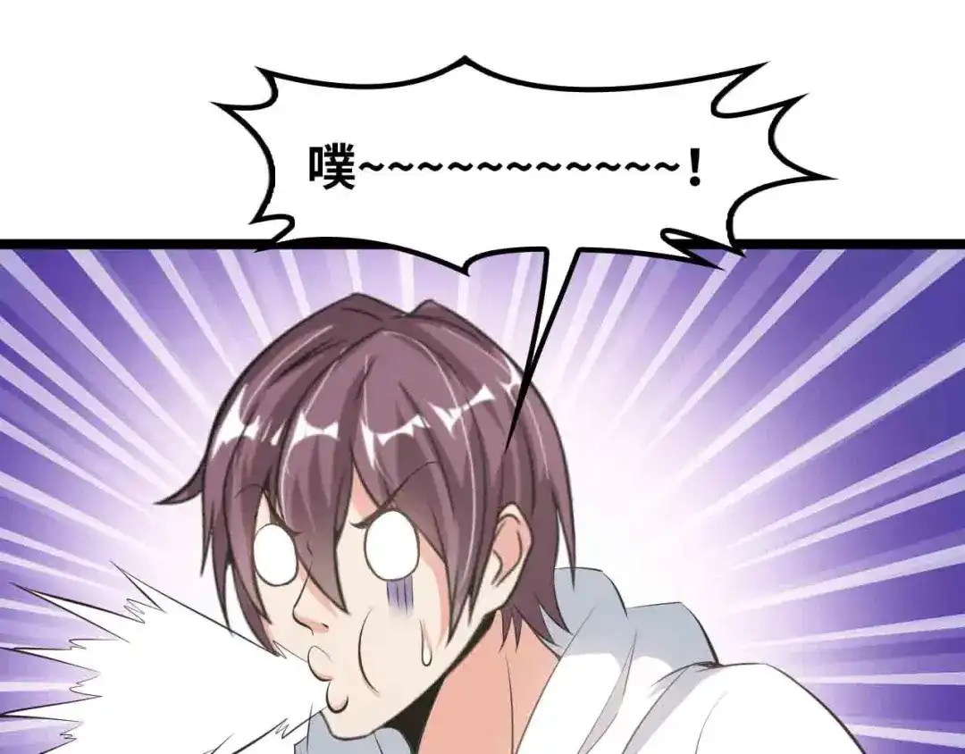 《我是无敌大天才》第104话 同门校友的决斗！ 第60页