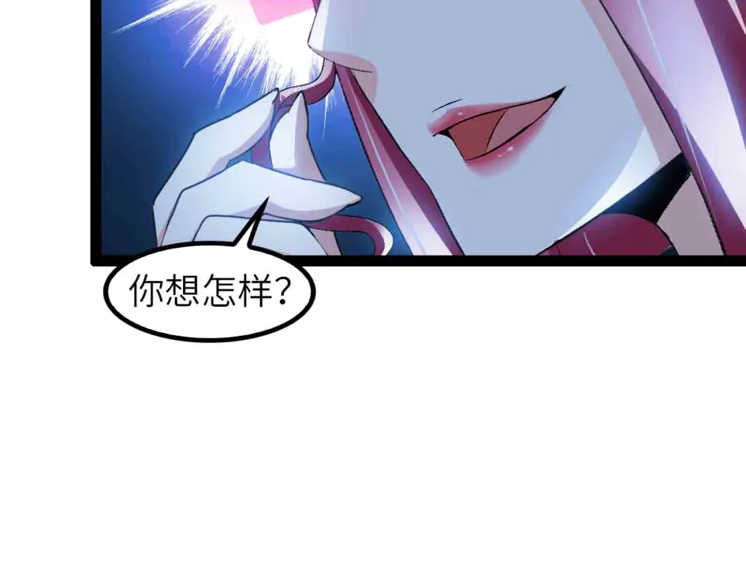 《我是无敌大天才》第104话 同门校友的决斗！ 第42页