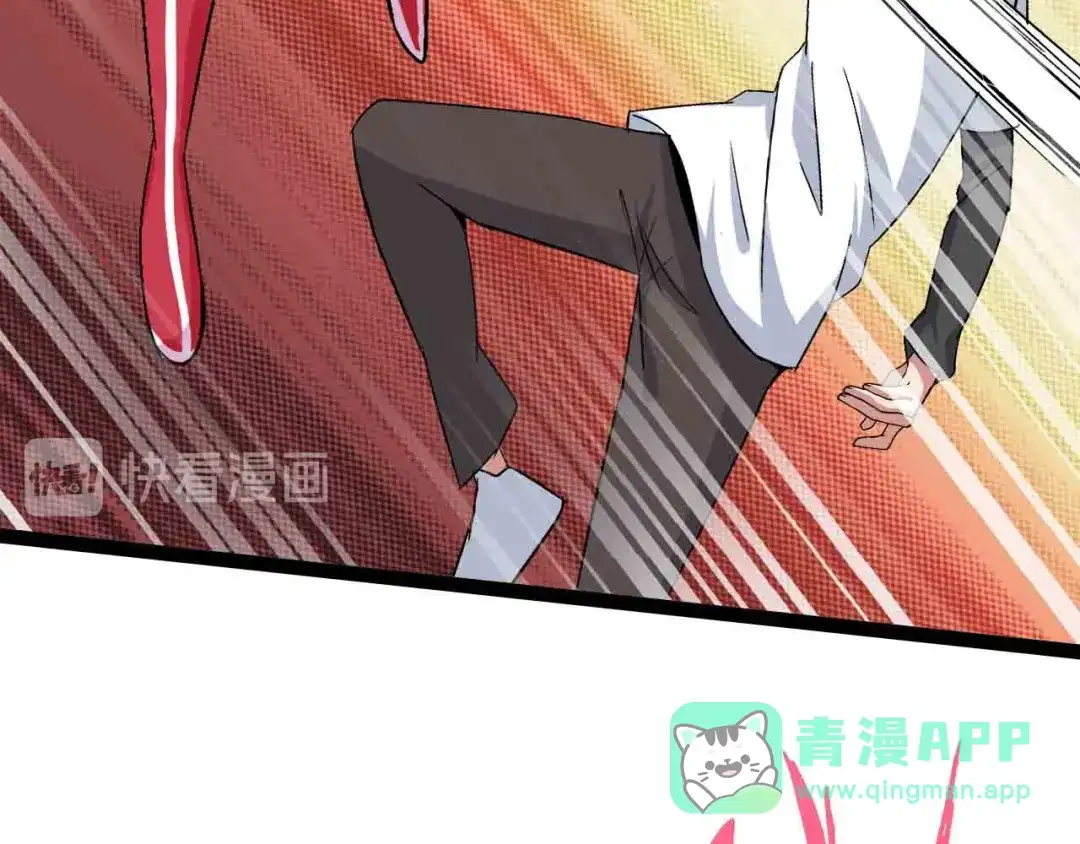《我是无敌大天才》第105话 完全体？一举击溃！ 第76页