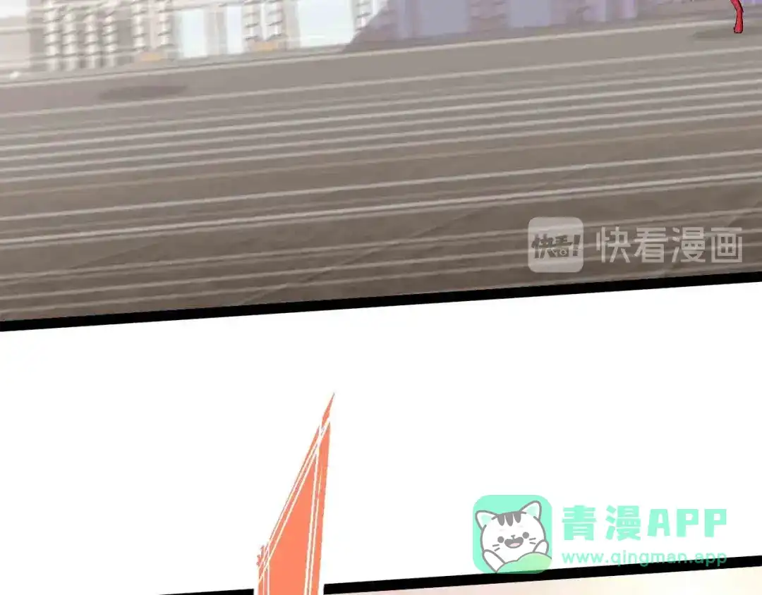 《我是无敌大天才》第105话 完全体？一举击溃！ 第66页