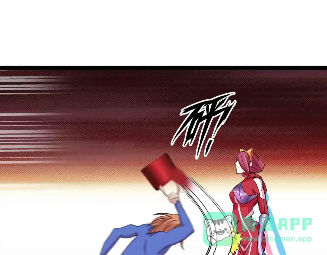 《我是无敌大天才》第105话 完全体？一举击溃！ 第21页