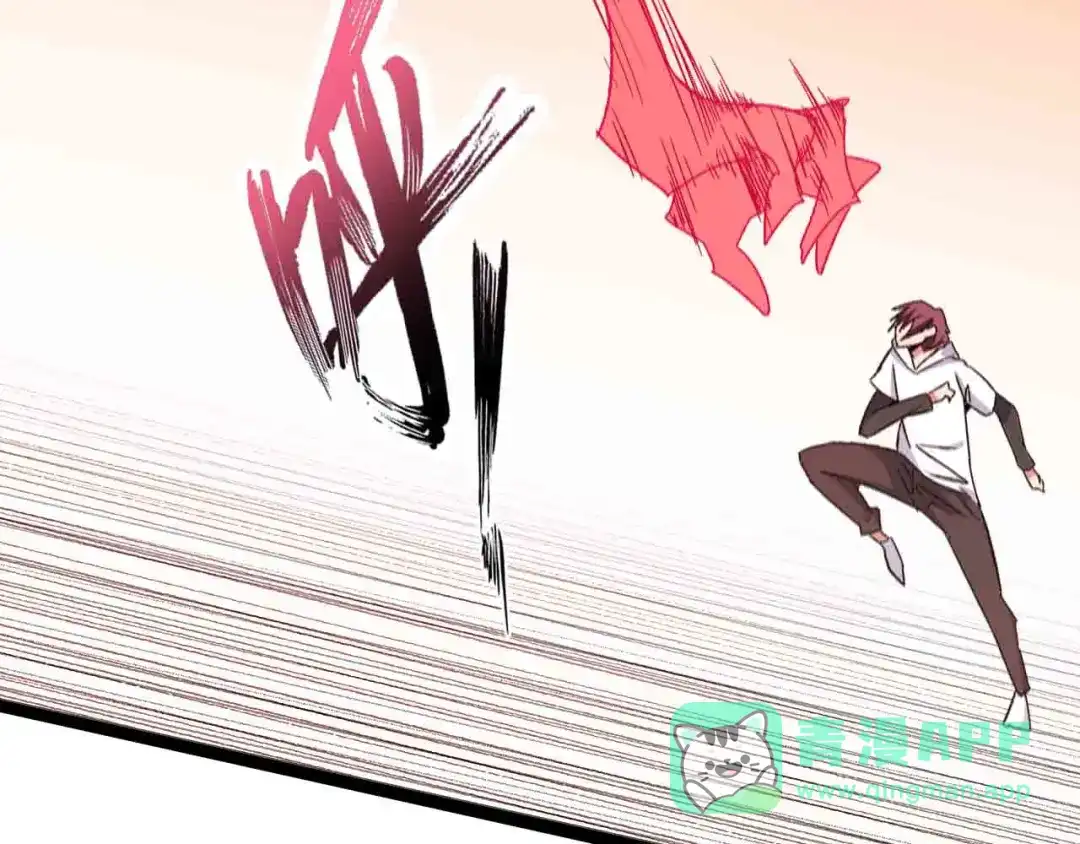 《我是无敌大天才》第105话 完全体？一举击溃！ 第81页