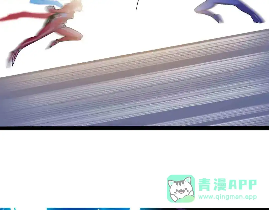 《我是无敌大天才》第105话 完全体？一举击溃！ 第6页