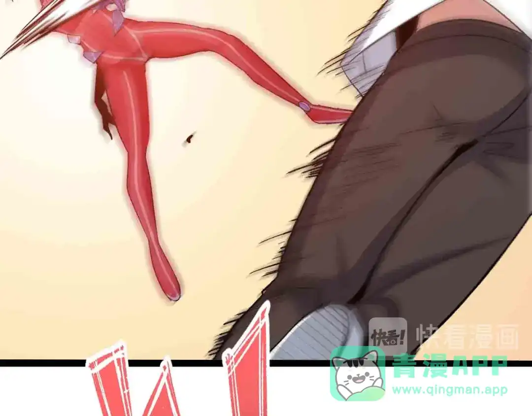 《我是无敌大天才》第105话 完全体？一举击溃！ 第86页
