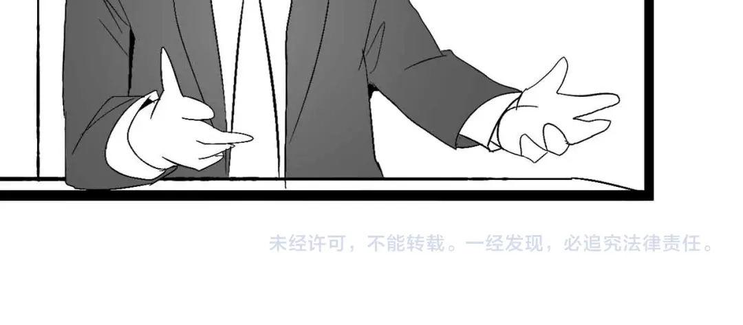 《我是无敌大天才》第106话 所谓史诗级的战斗 第104页