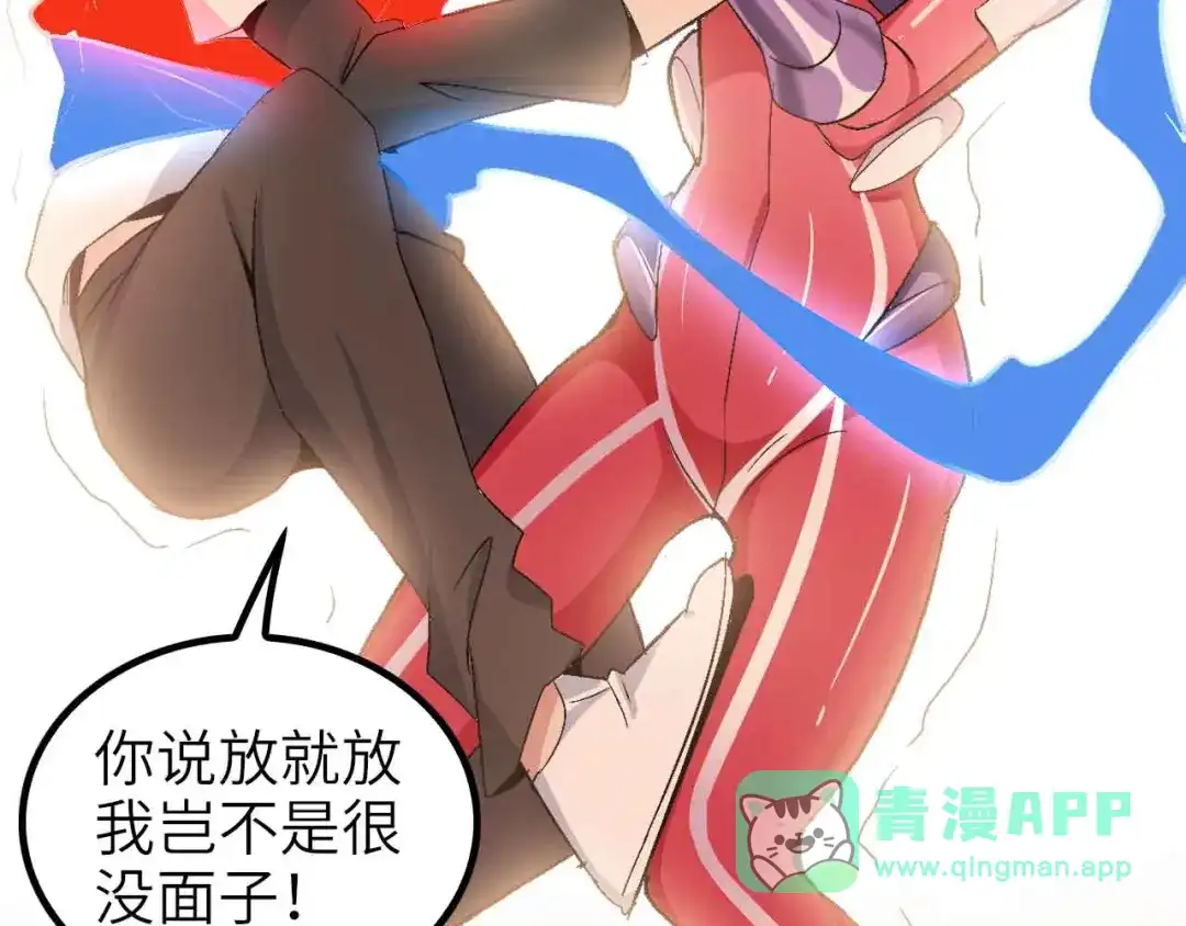 《我是无敌大天才》第106话 所谓史诗级的战斗 第66页