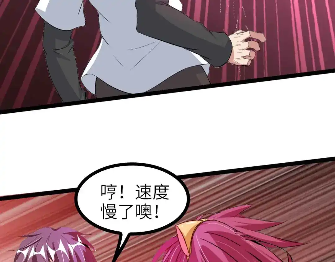 《我是无敌大天才》第106话 所谓史诗级的战斗 第32页