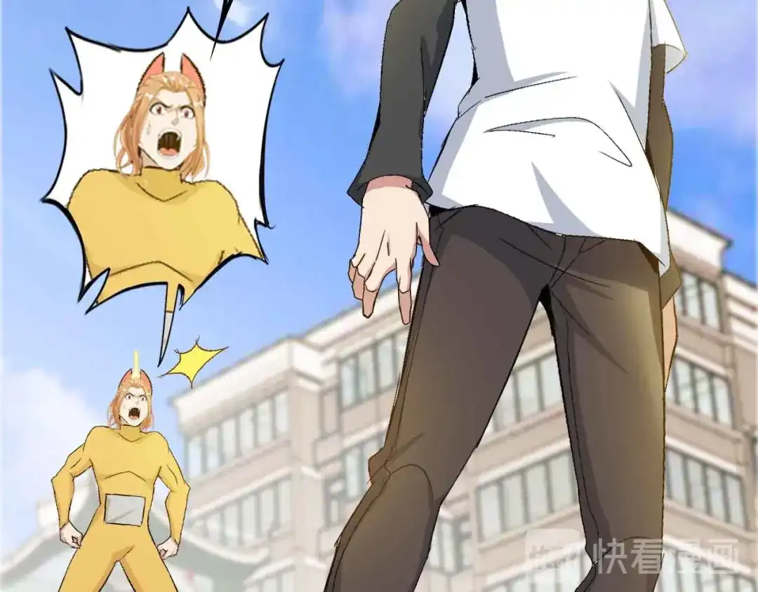 《我是无敌大天才》第106话 所谓史诗级的战斗 第27页