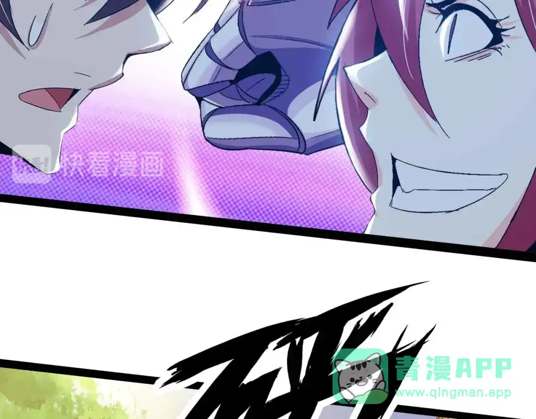 《我是无敌大天才》第106话 所谓史诗级的战斗 第61页