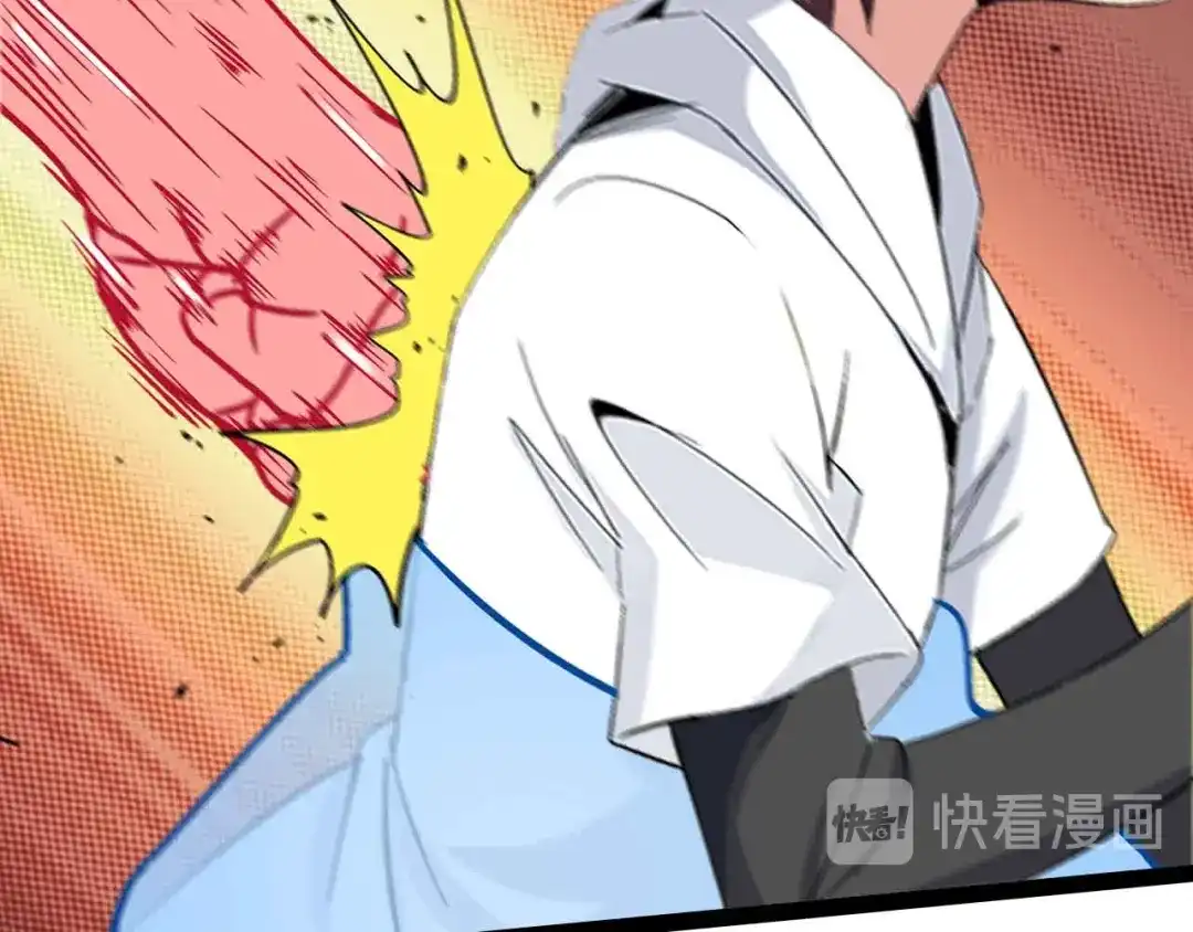 《我是无敌大天才》第106话 所谓史诗级的战斗 第79页