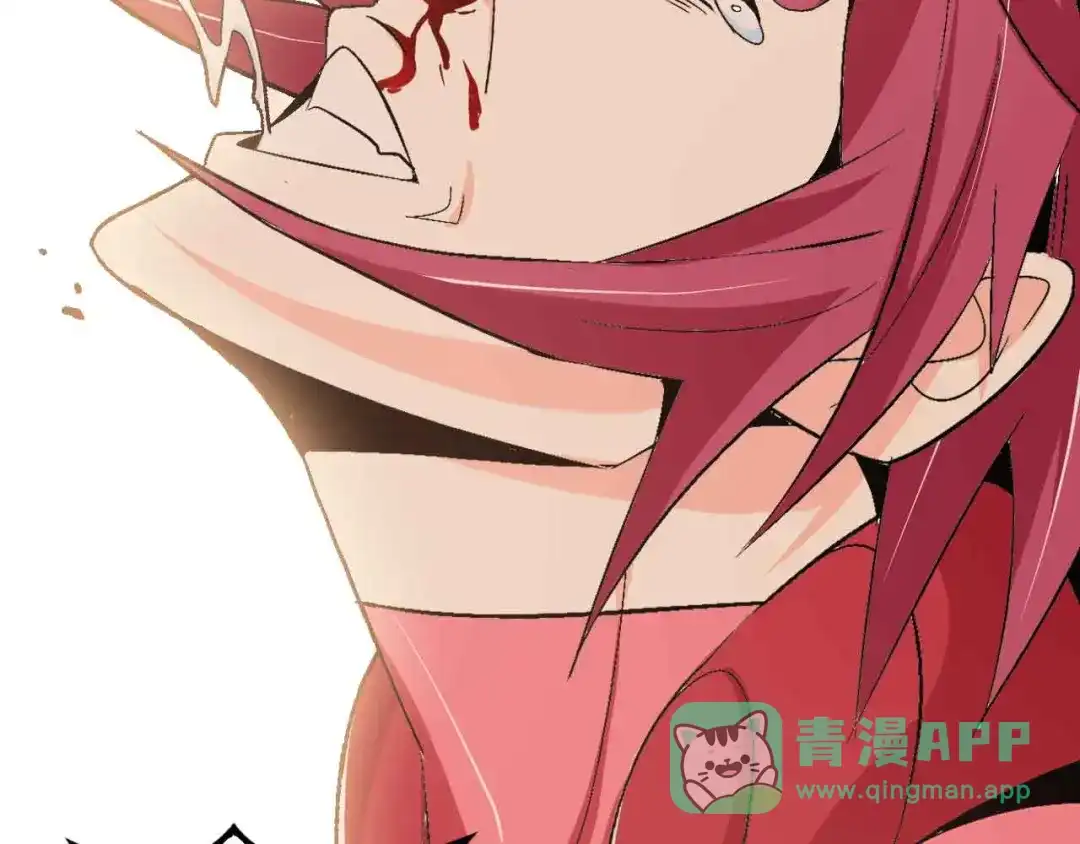 《我是无敌大天才》第106话 所谓史诗级的战斗 第86页
