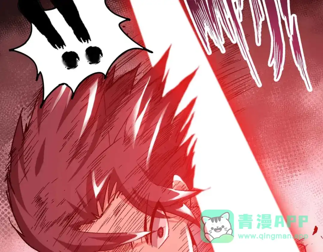 《我是无敌大天才》第106话 所谓史诗级的战斗 第41页