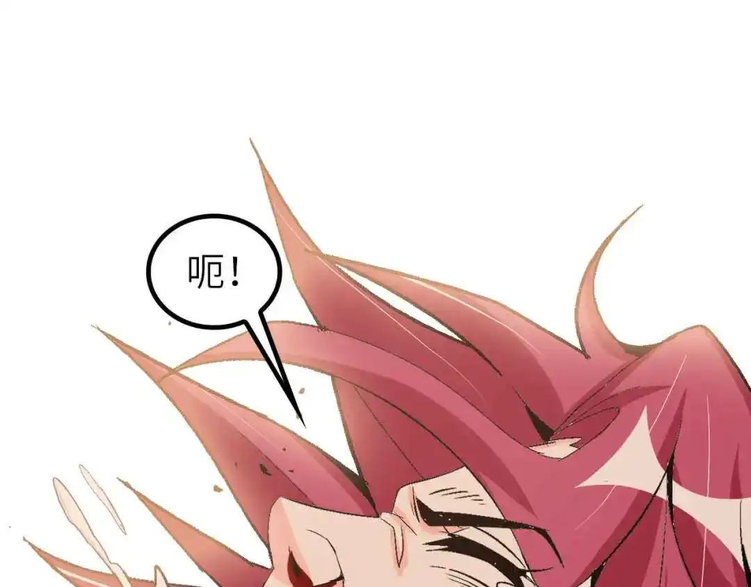 《我是无敌大天才》第106话 所谓史诗级的战斗 第85页