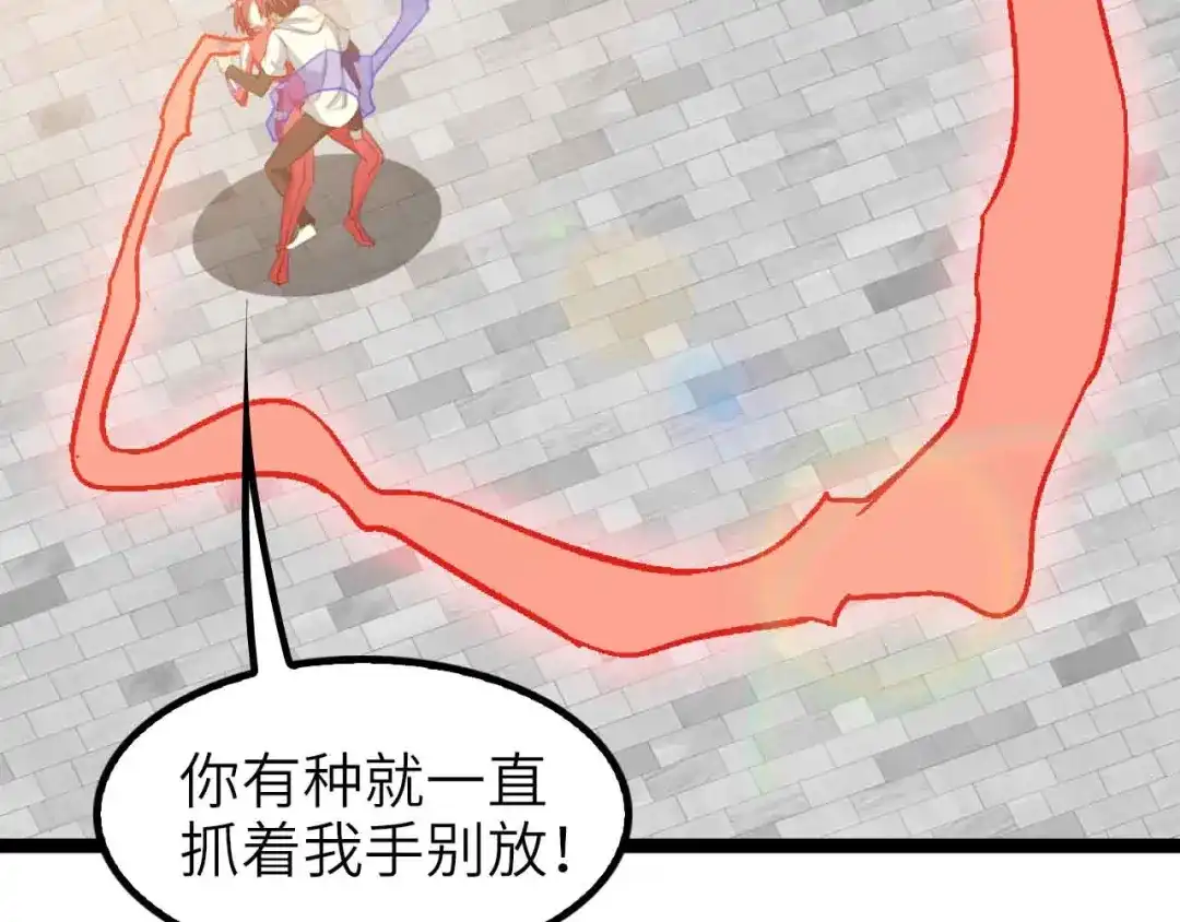 《我是无敌大天才》第106话 所谓史诗级的战斗 第74页