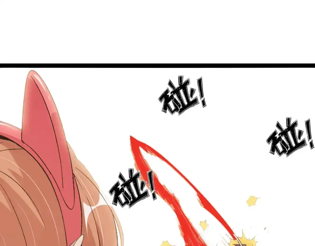 《我是无敌大天才》第106话 所谓史诗级的战斗 第95页