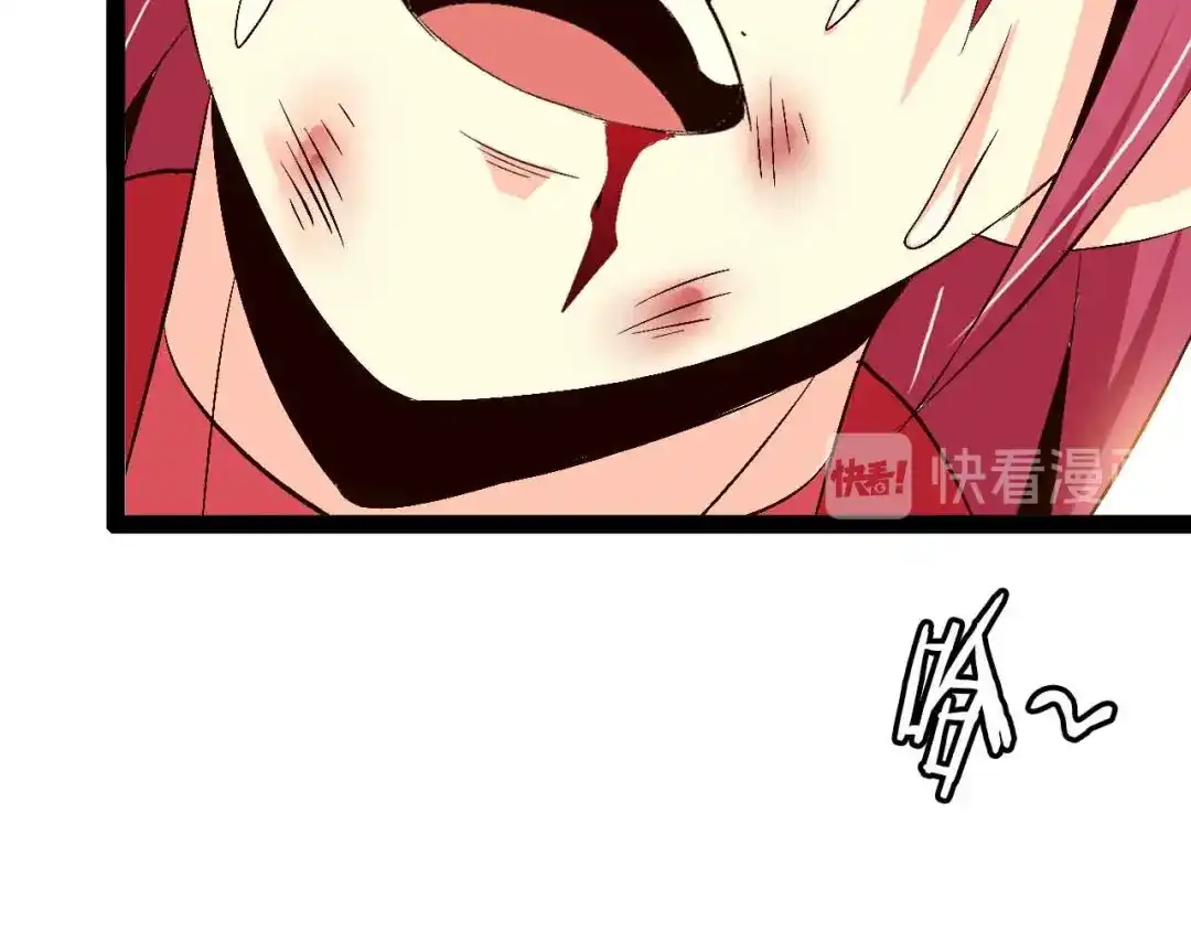 《我是无敌大天才》第107话 死亡笔记，登场！ 第15页