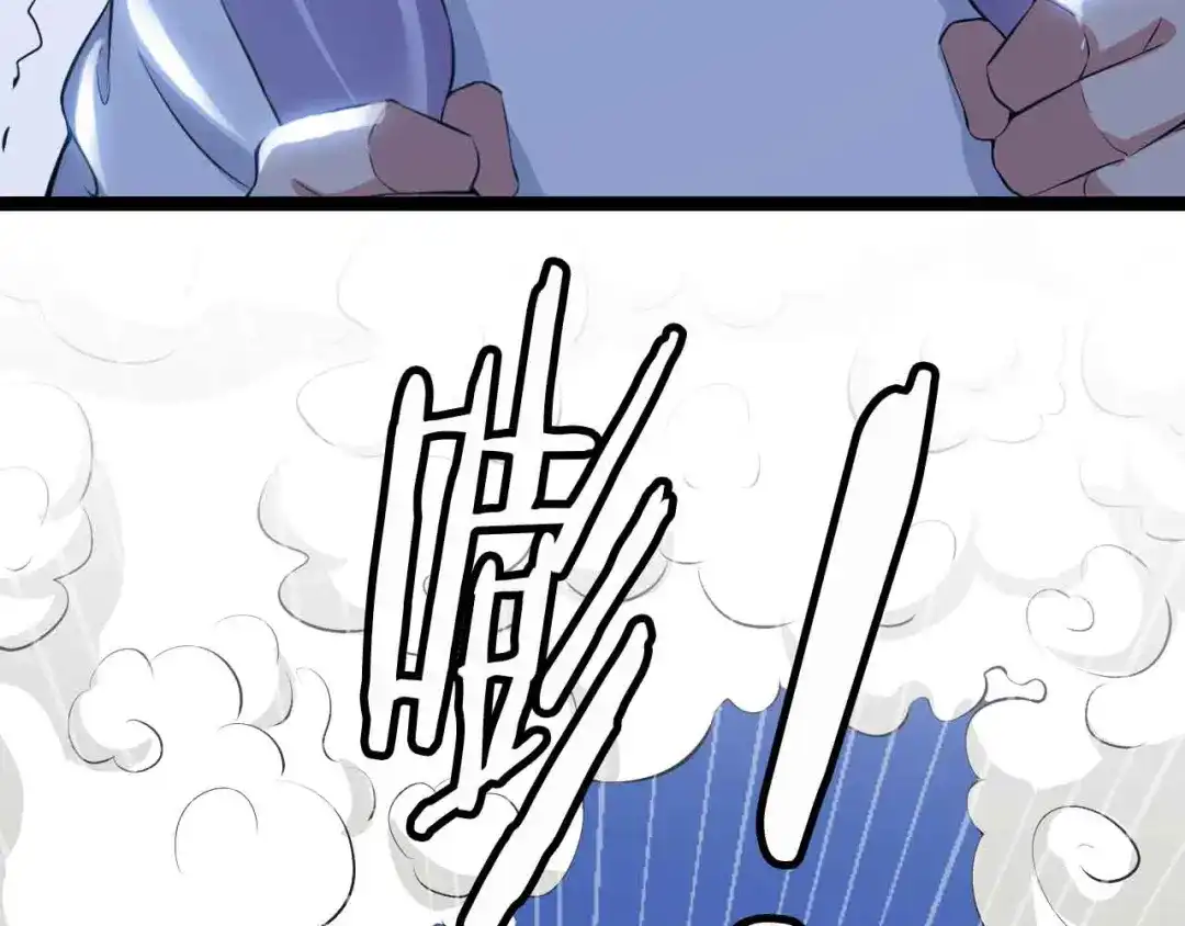 《我是无敌大天才》第107话 死亡笔记，登场！ 第82页