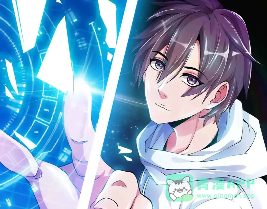 《我是无敌大天才》第107话 死亡笔记，登场！ 第6页