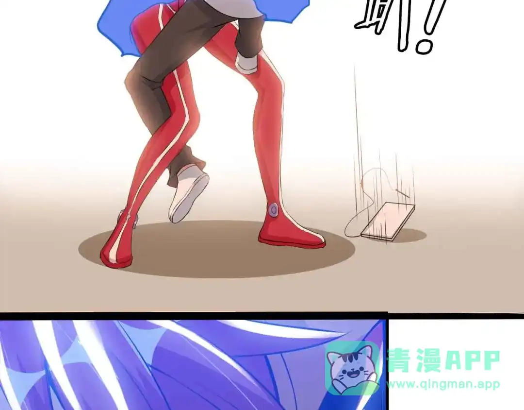 《我是无敌大天才》第107话 死亡笔记，登场！ 第86页