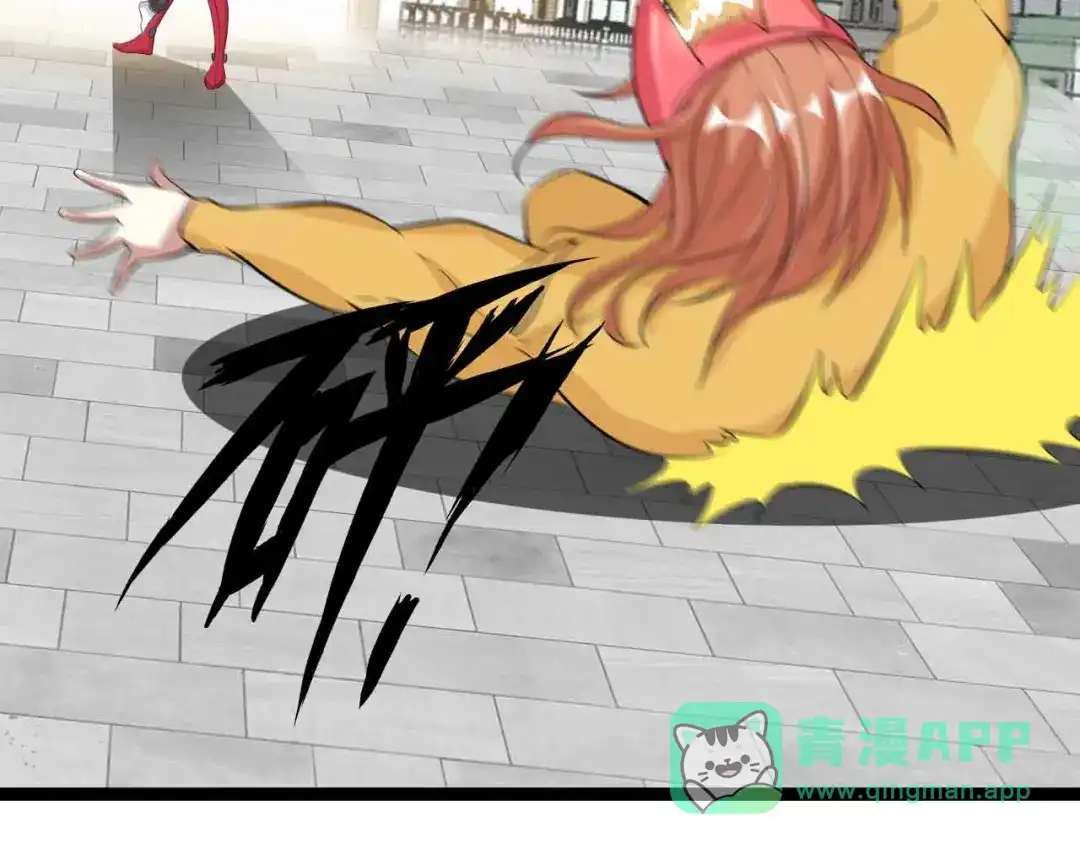《我是无敌大天才》第107话 死亡笔记，登场！ 第41页