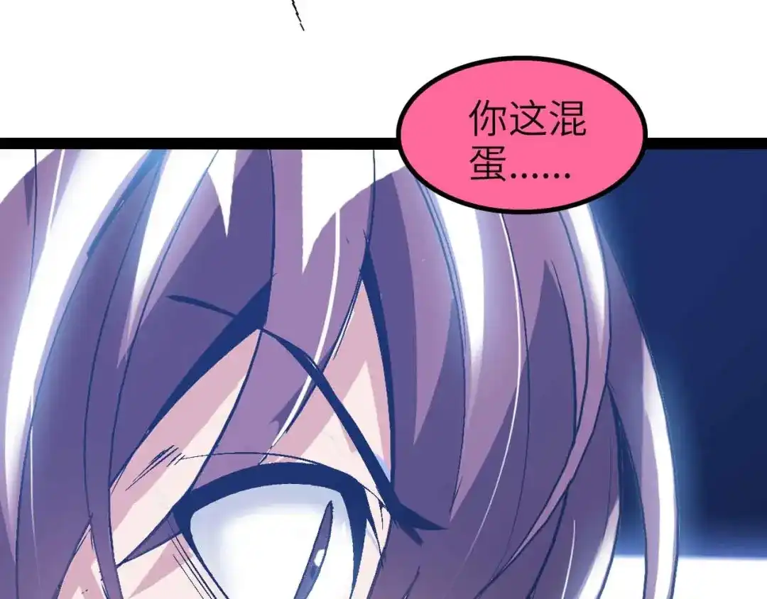《我是无敌大天才》第107话 死亡笔记，登场！ 第55页