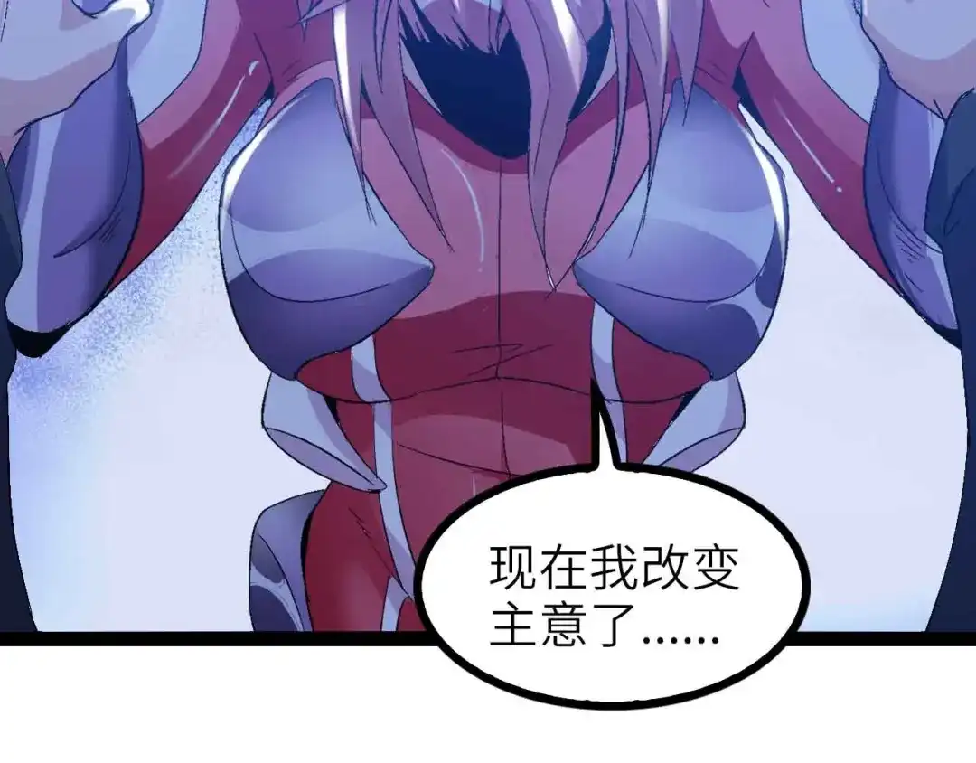 《我是无敌大天才》第107话 死亡笔记，登场！ 第58页
