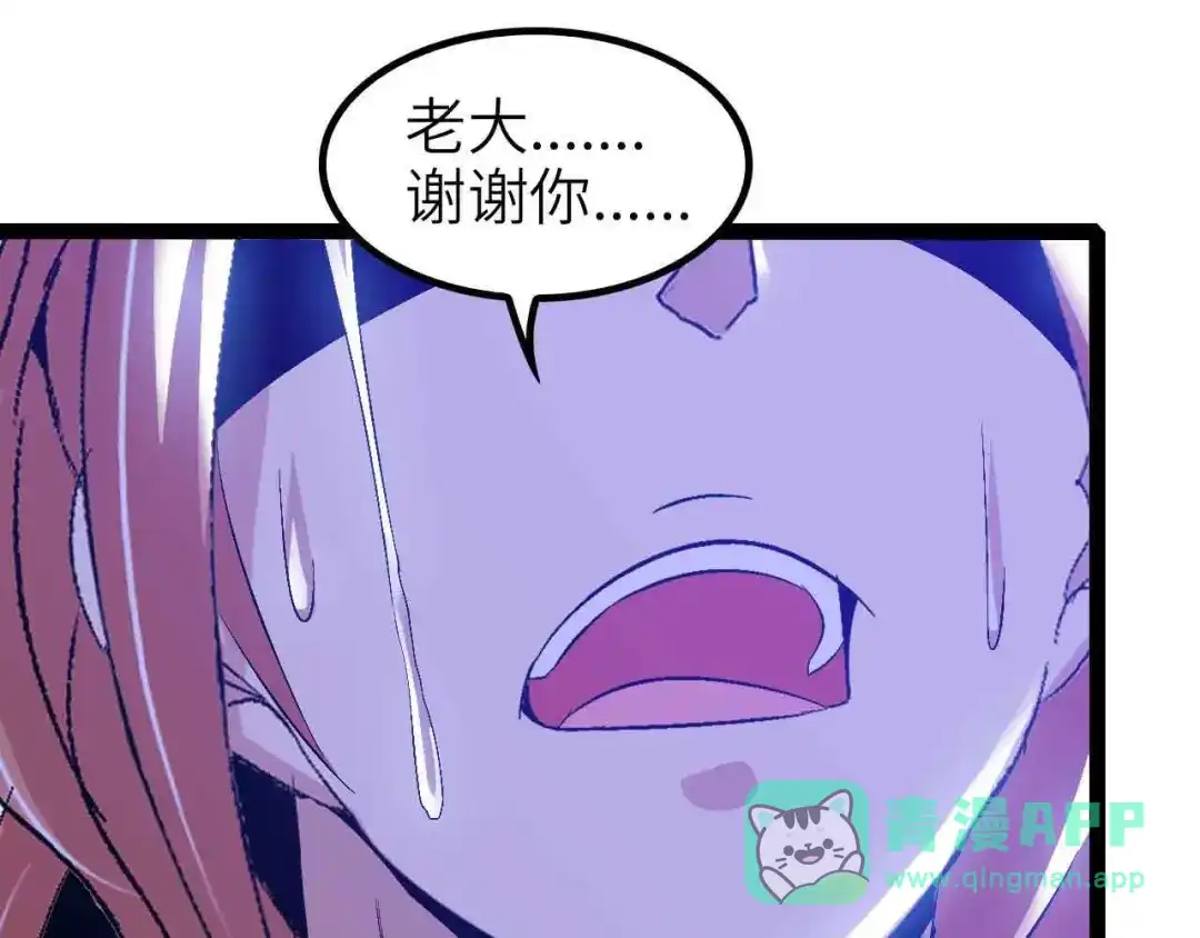 《我是无敌大天才》第107话 死亡笔记，登场！ 第1页