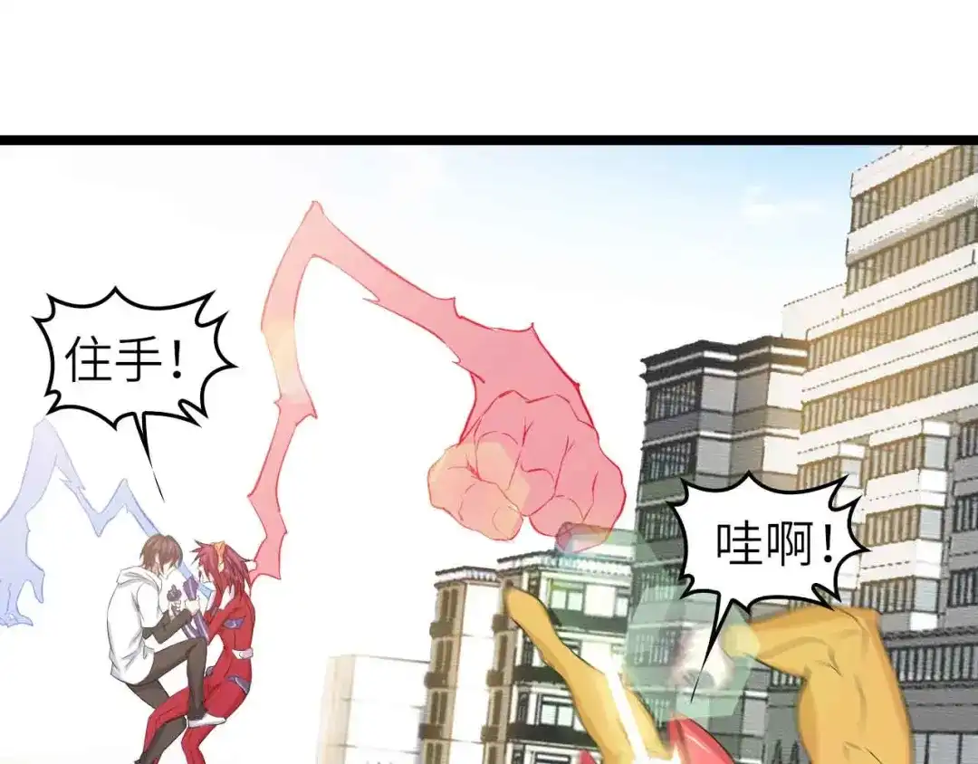 《我是无敌大天才》第107话 死亡笔记，登场！ 第40页