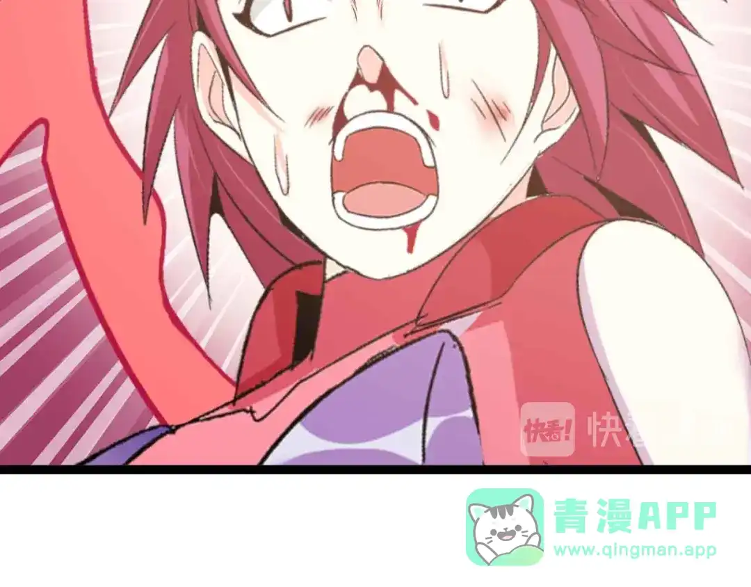 《我是无敌大天才》第108话 刺激的逼供 第11页