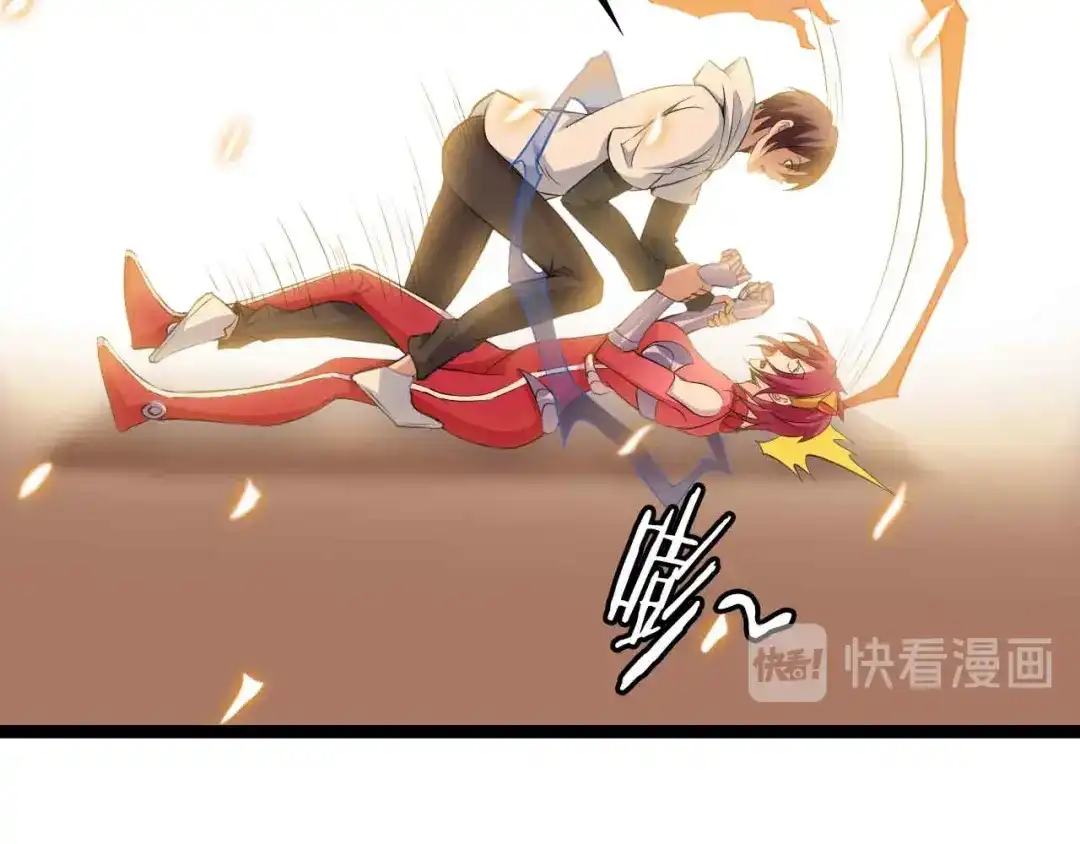 《我是无敌大天才》第108话 刺激的逼供 第19页