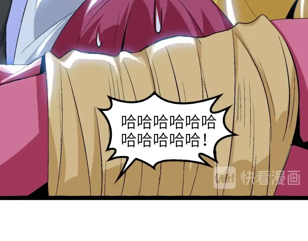 《我是无敌大天才》第108话 刺激的逼供 第68页