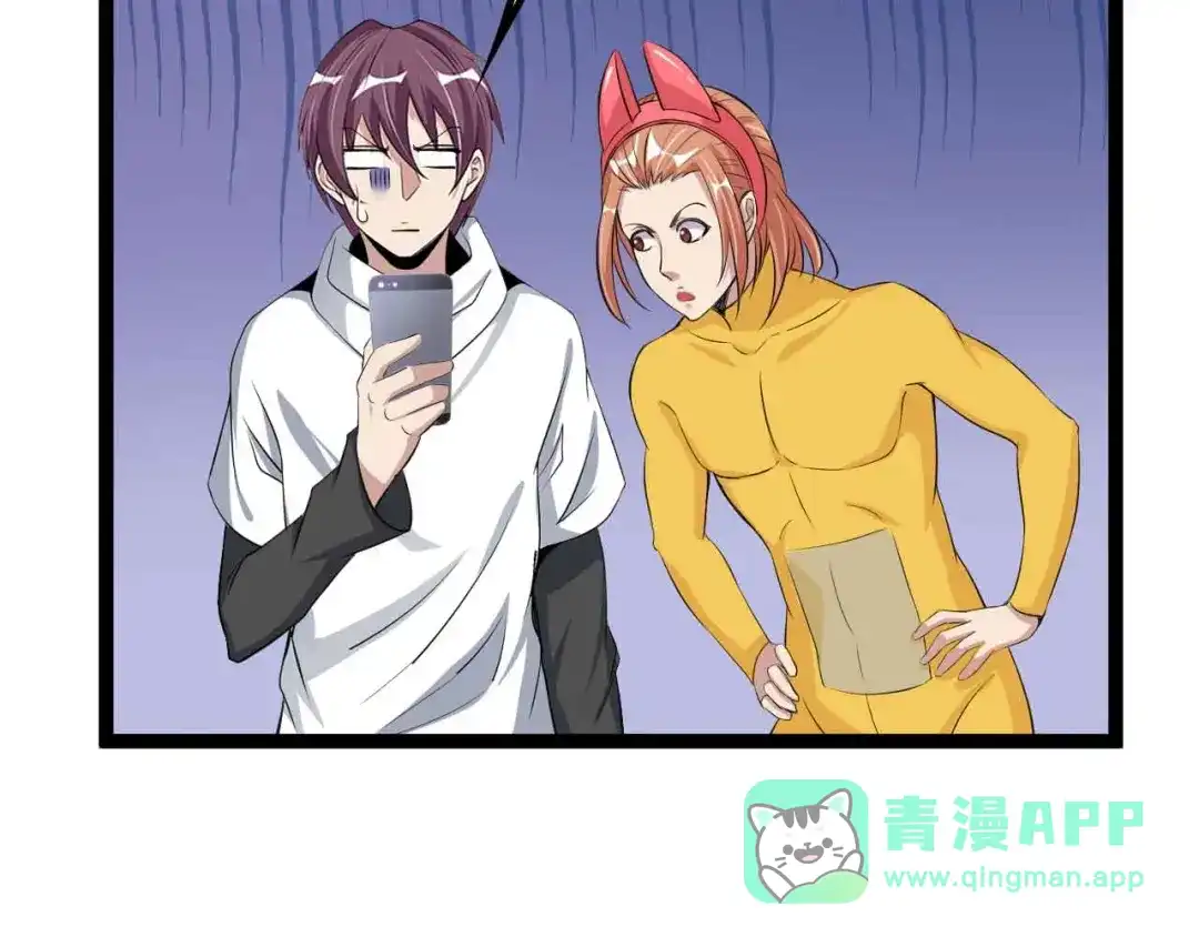 《我是无敌大天才》第109话 幕后黑手！ 第61页