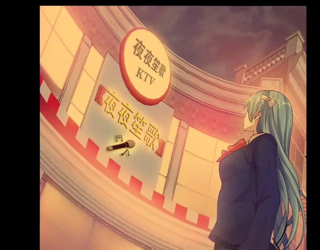 《我是无敌大天才》第11话 任务1：拯救失足少女 第93页