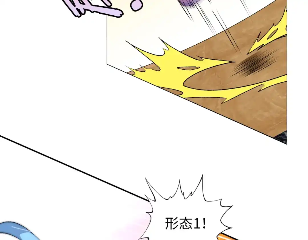 《我是无敌大天才》第11话 任务1：拯救失足少女 第35页