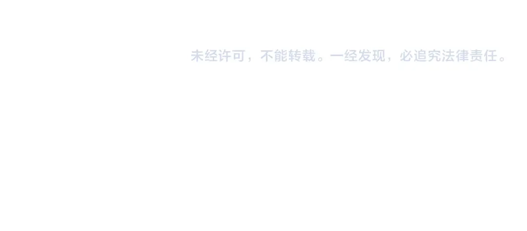 《我是无敌大天才》第110话 藏图的交换条件！ 第114页