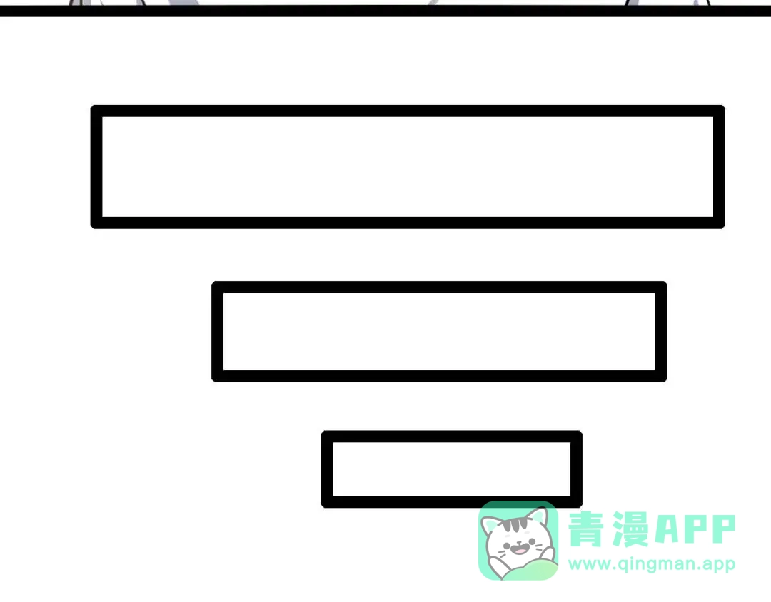 《我是无敌大天才》第110话 藏图的交换条件！ 第96页