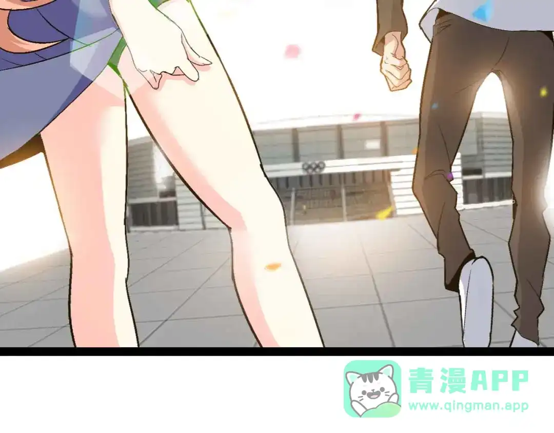 《我是无敌大天才》第110话 藏图的交换条件！ 第106页