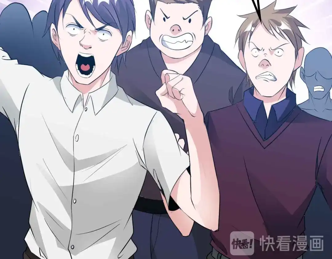 《我是无敌大天才》第111话 电竞大赛开始！  第55页