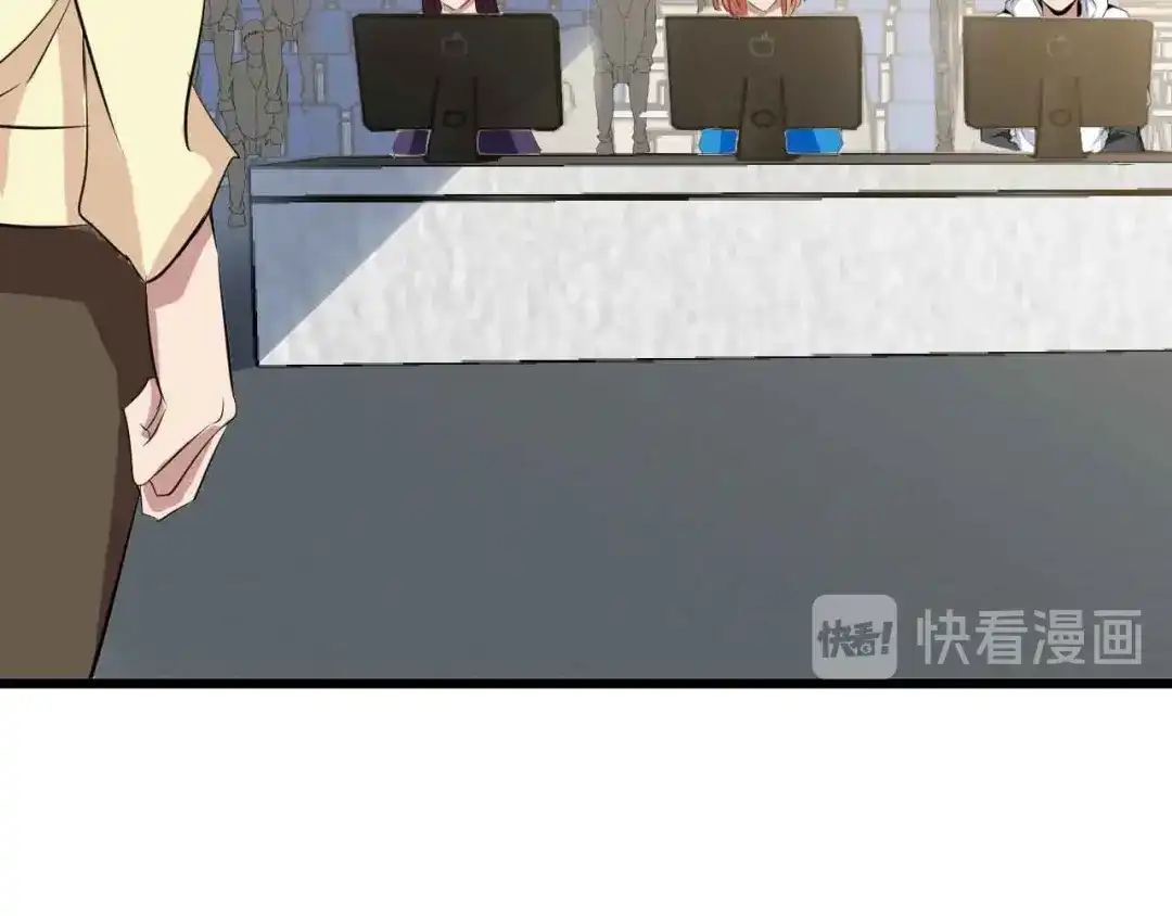 《我是无敌大天才》第112话 夺得一血！ 第48页