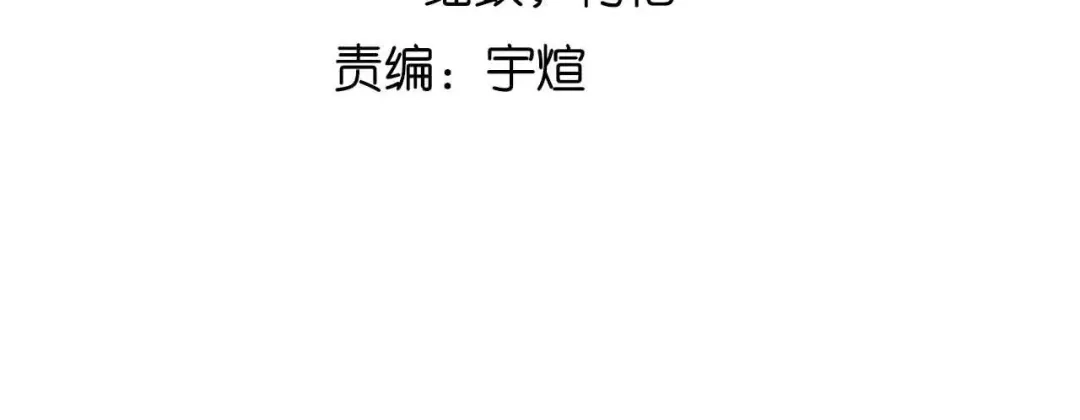 《我是无敌大天才》第113话 剑圣的肆虐！ 第10页