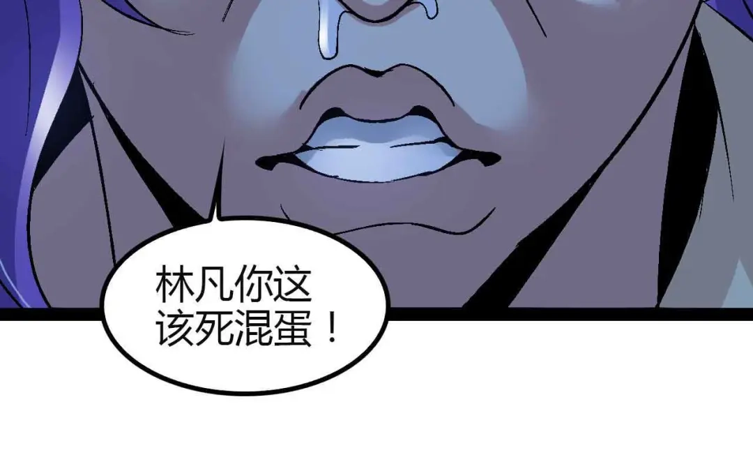 《我是无敌大天才》第113话 剑圣的肆虐！ 第88页